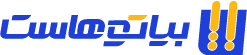 بیا تو هاست