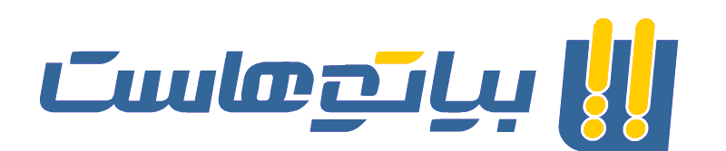 بیا تو هاست